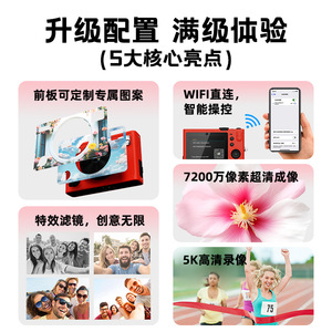 กล้องดิจิตอล 5K Ultra HD เซ็นเซอร์ CMOS 72MP พร้อมไฟ LED สำหรับถ่ายภาพบุคคล - Product Image 5