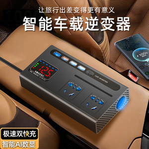 Convertisseur de courant pour voiture 12V 24V vers 220V avec charge rapide USB et multiprise pour véhicule - Product Image 2