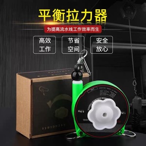คามอลี สปริงบาลานเซอร์ 1.5 กก.-5 กก. แบบคอยล์อุตสาหกรรม CT-M602-B - Product Image 2