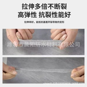 Membrane imperméable en polypropylène SBC Meishili, tissu en polyéthylène, résistant à l'humidité, anti-moisissure, anti-âge, pour toiture - Product Image 5