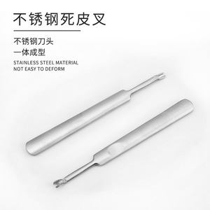 Stainless Steel Cuticle Remover Large Stunning Fork Nail Trimmer Pedicure Tool For Home Use - Product Image 2