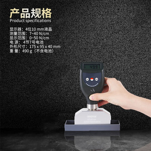 Medidor de Tensión Digital Lantai HT-6510N 7-40 N/cm, Máquina Electrónica para Pruebas de Tracción - Product Image 1