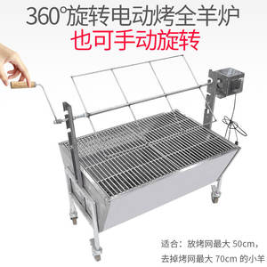 Grille de barbecue en acier inoxydable Jinhua, maille épaissie pour brochettes de cuisse d'agneau grillées, usage commercial et domestique, outil de cuisson durable - Product Image 3