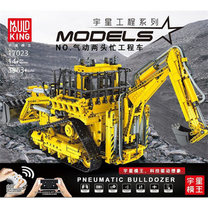 Yuxing Engineering 17023 Pneumatic Double-ended Busbar Vehicle <b>Building</b> <b>Block</b> <b>Set</b> For Boys Age 8-13 Years - Product Image 3