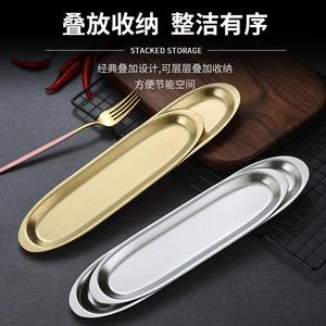 Stainless Steel Long Oval Plate For Hotel Food Service Microwave Safe Solid Color Design - Product Image 3