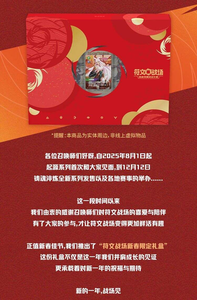 Riftbound 2026 - Cofanetto Regalo a Tema <span class=keywords><strong>Capodanno</strong></span> Fantasy Sci-Fi con Stampa Fustellata, Carta LOL, Carta Rara Blade Dancer, Gioco da Tavolo di Alta Qualità - Product Image 5