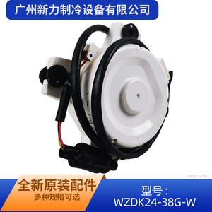 Motor CC sin Escobillas Sic WZDK24 38g W 24w 310v 900rpm para Montaje en Chasis, Uso en Exteriores - Product Image 3