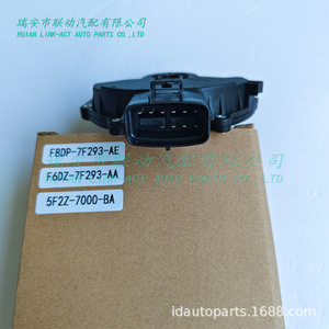 Interruptor de Rango de Transmisión Ford F8DP-7F293-AE para Reemplazo y Reparación de Autopartes - Product Image 5