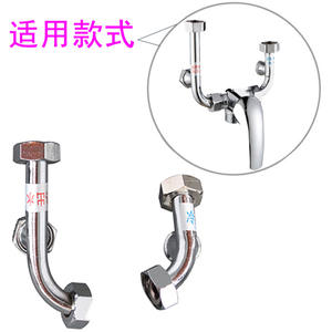 Accesorios para Calentadores de Agua Eléctricos, Conexiones en T en Forma de U, Válvula Mezcladora, Grifo Mezclador para Ducha, Grifo de Baño, Tubo de Entrada - Product Image 1