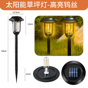 Lampes solaires de jardin, lampes LED pour allée extérieure, corps en plastique imperméable, capteur de lumière, garantie de 2 ans, batterie incluse, 50000 heures - Product Image 2