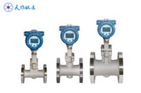 Débitmètre intelligent anti-vibration haut de gamme à vortex pour eau/gaz/OEM en acier inoxydable avec compensation de température et de pression +/-1,5%