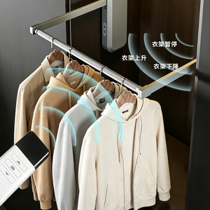 Electric Intelligent Lifting <b>Clothes</b> <b>Rack</b> Aluminum Remote Control For Wardrobe Storage Neatening - Product Image 1