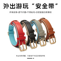 Collier pour chien en cuir véritable, collier pour animal de compagnie rembourré doux bicolore avec boucle en alliage antirouille, réglable pour les chiens de petite, moyenne et grande taille