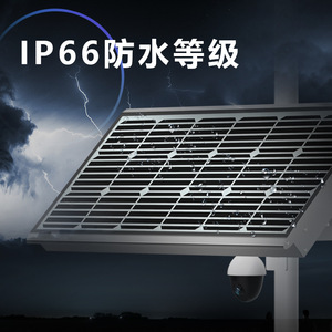 24 ชั่วโมง IP65 - Product Image 3