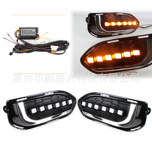 Para Honda Fit 18-20, Luz Diurna LED, Marco de Luz Antiniebla, 12V, Accesorios para Auto - Product Image 4