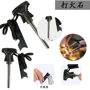 Kit de survie multifonctionnel, ensemble d'outils 16x12x5cm, kit d'urgence compact pour le camping et les voyages - Product Image 5