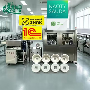 Máquina de Marcado Láser de Alta Velocidad para Tapas de Botellas con Codificación Interna y Externa, Inspección Visual y Rechazo Automático - Product Image 1