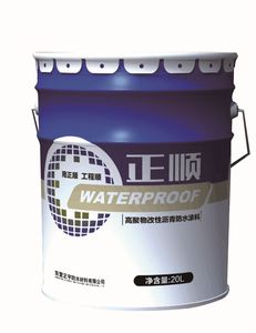 Peinture d'étanchéité bitumineuse modifiée à haute teneur en polymères, polyvalente pour les applications murales, carrelages, entrepôts, cuisines et parcs - Product Image 1