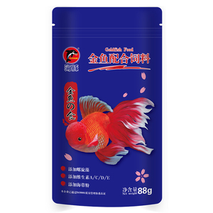 กระเป๋าใส่อาหารปลาสวยงามระดับพรีเมียม88กรัมมี3สีให้เลือก - Product Image 1