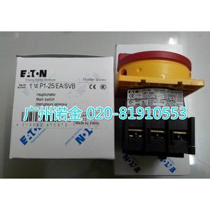 <span class=keywords><strong>EATON</strong></span>-Interruptor de aislamiento de carga <span class=keywords><strong>Eaton</strong></span> Moeller, nueva instalación al ras, certificación UL - Product Image 1