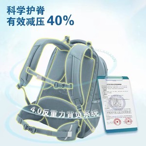 Beckmann <b>Student</b> <b>Backpack</b> 20 Inches Physiological Curve Back Support Large Capacity Unisex School Education - Product Image 1