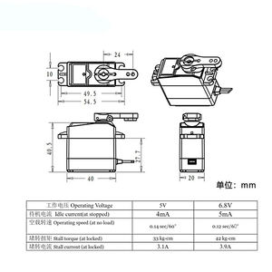 Servo Digital Original de Alto Torque DS3235MG 35KG, Impermeable, con Engranaje Metálico, 180/270 Grados, para Drones 1/8 1/10 1/12, 100% Nuevo - Product Image 5