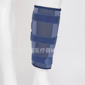 Cinturón de fijación para piernas, azul, transpirable, ajustable, unisex - Product Image 1