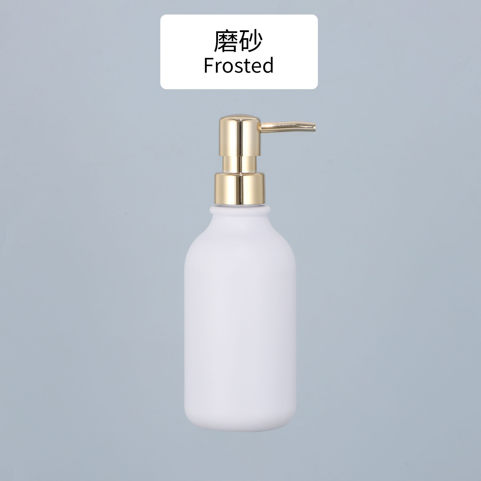 ขวดสีขาวด้าน หัวปั๊มสีทอง UV