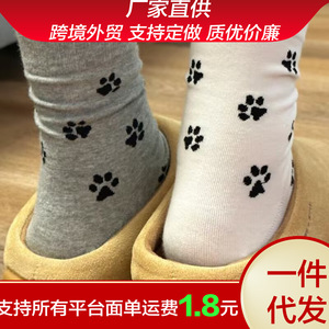 Calcetines hasta la pantorrilla con estampado de pata de gato para mujer, de algodón fino, transpirables, estilo moderno de otoño - Product Image 5
