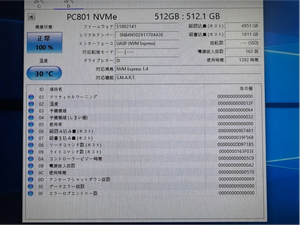 Unidad de Estado Sólido Interna M.2 NVMe SSD PCIe Gen4 x4 de 512 GB, SK hynix para Actualización de Escritorio, HFS512GEJ9X101N SSD - Product Image 5