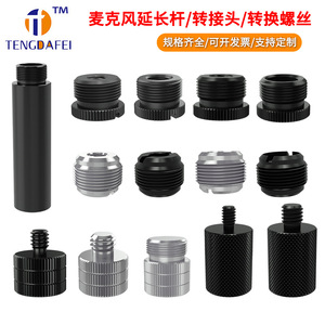 Adaptador de aleación de aluminio Tengdafei, tornillo de conversión de rosca de 5/8 a 1/4 para montaje en trípode de micrófono - Product Image 2