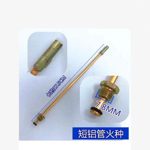 แท่งจุดไฟฟ้าอื่นๆ ขนาด 12 นิ้ว 18 ซม. 22 ซม. สำหรับเตาแก๊ส อะไหล่เตาผิง - Product Image 5