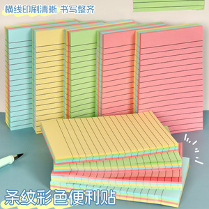 Zhongchang Square Lined <b>Sticky</b> <b>Notes</b> 200 Sheets Self Adhesive For Students And Office Use - Product Image 1
