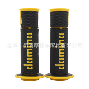 Zuqing Motorcycle Handlebar Grip Universal Rubber Grip Cover Slip Resistant Wear Resistant For Off Road Bike - Product Image 4