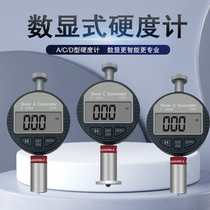 Testeur de dureté numérique Aideburg Type A C D 0-100HA HC HD, haute précision, portable, pour caoutchouc et silicone - Product Image 2