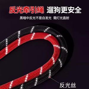 Collier et harnais réfléchissants réglables pour chien avec laisse, pour petites et moyennes races, utilisation en extérieur - Product Image 2