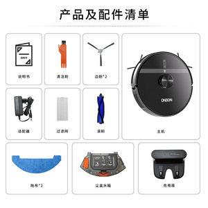 X6 Robotic Vacuum Cleaner 2000-2499 Pa Laser Navigation Sweeping Vacuuming Mopping All In One 120-150 Sqm - Product Image 4