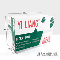 Vente en gros de mousse florale yiliang mousse florale sèche et humide mousse florale pour fleurs artificielles