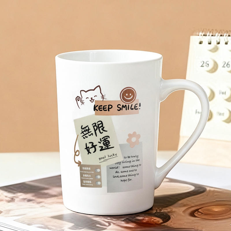 โชคดีไม่จำกัด