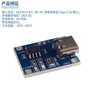 Módulo de Carga de Batería de Litio Depower TP4056 1A, Entrada de 5V, Salida de 1A, para Carga de Baterías Portátiles - Product Image 5