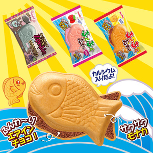 ขนมญี่ปุ่น <span class=keywords><strong>Meito</strong></span> Puku Puku Taiyaki ที่เติมเต็มรูปปลา monaka เวเฟอร์บิสกิตช็อกโกแลต - Product Image 1