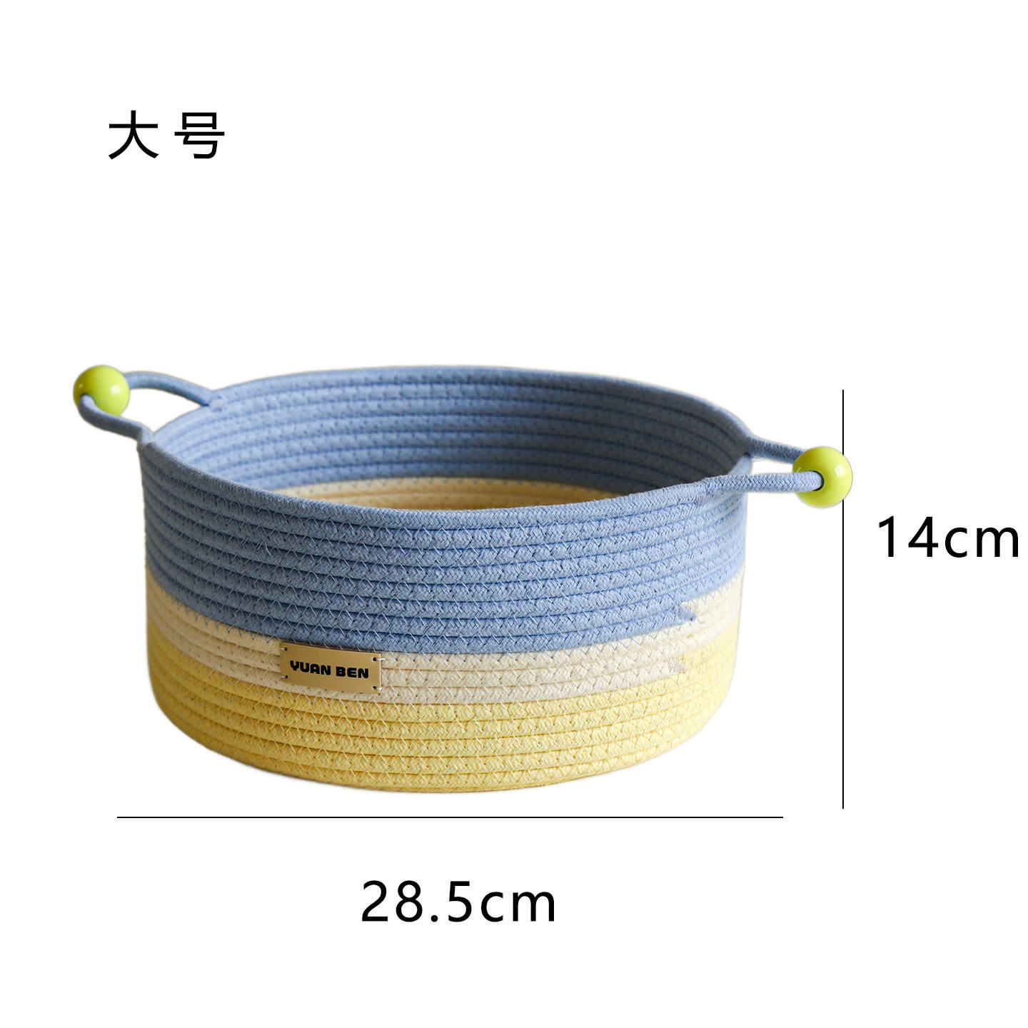 บลู, เบจ และเหลืองแบบบล็อกสี - ขนาดใหญ่