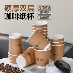 Gobelets en papier jetables 301 400 ml avec couvercles pour boissons chaudes, utilisation en voyage - Product Image 5