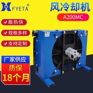 เครื่องทำความเย็นอากาศ A200MC แบบแนวตั้งพร้อมตัวแลกเปลี่ยนความร้อนอะลูมิเนียมสำหรับระบบหล่อลื่นไฮดรอลิก - Product Image 5