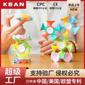 Kean Fidget Spinner à ventouse en silicone, couleurs mélangées, jouet portable anti-stress pour enfants de 5 à 7 ans, unisexe - Product Image 4