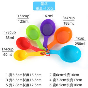 Colorful <b>Plastic</b> Measuring Spoons Set 6 Piece For Baking Cooking <b>Kitchen</b> Use - Product Image 5