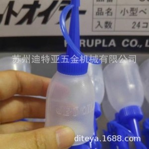 JET OILER <b>Plastic</b> Oil <b>Bottle</b> No.307 35cc For Sewing Machine Japan Made - Product Image 5