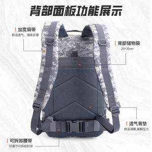 Sac à dos tactique Hy8318 grande capacité pour la randonnée et le camping en plein air, unisexe, couleurs ACU et CP, sangles en sangle tissée - Product Image 4