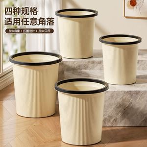 Striped Trash Can extra <b>Large</b> Perfect for Home a must Have Plastic Storage <b>Bin</b> for Back to School - Product Image 2