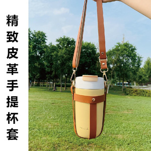 ปลอกหุ้มแก้วน้ำแบบสายสะพายหนัง PU สำหรับขวดน้ำขนาด 500 มล. และ 350 มล. - Product Image 2